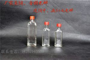厂家直销25ml-30ml-50ml小口红花油瓶风油精玻璃瓶跌打油瓶活络瓶