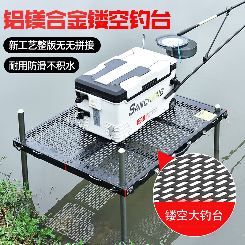 朝宇碳素钓台2022新款超轻镂空铝合金2023碳纤维免下水钓鱼台配件