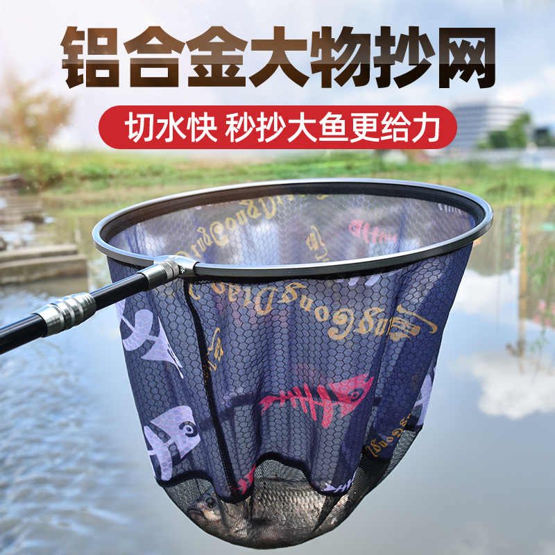 朝宇铝合金捞鱼超网加深防挂钩