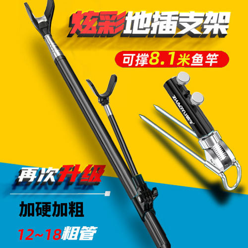 加粗炮台鱼竿支架地插超硬