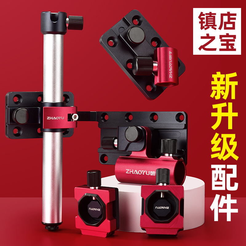 朝宇可插剪刀全新设计