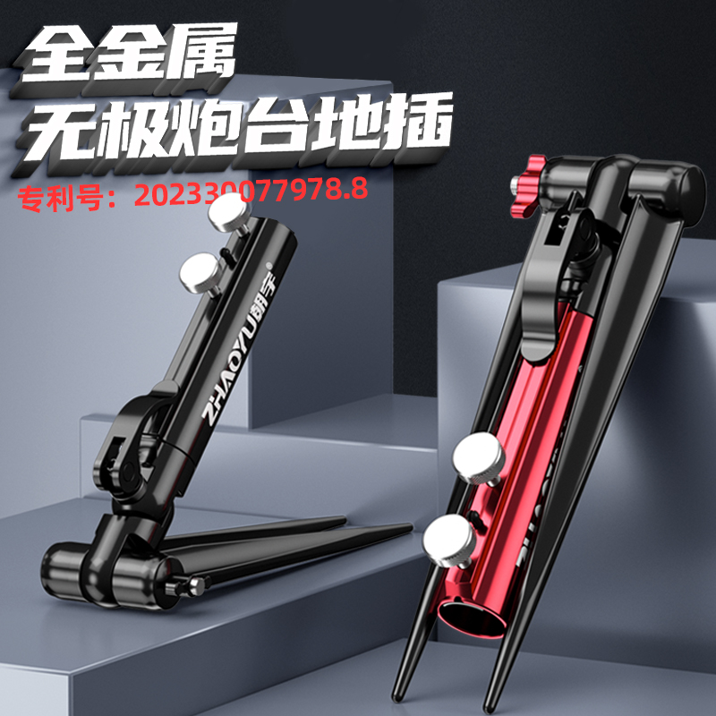 加粗万向地插钓鱼支架