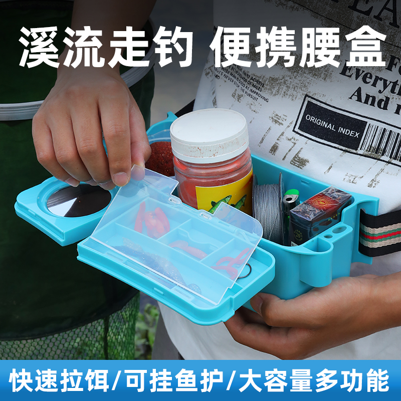 朝宇溪流钓腰包腰盒装备全套
