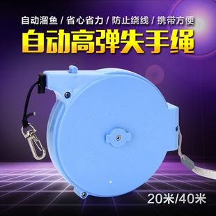 钓箱盒式 鱼具用品 钓鱼鱼竿鱼杆失手绳专用自动伸缩多功能垂钓特价