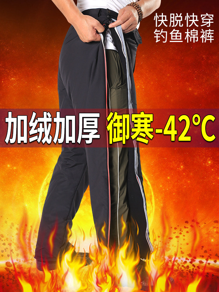 防水防风钓鱼裤男秋冬季防寒冬钓服加厚加绒保暖裤子钓鱼棉裤户外