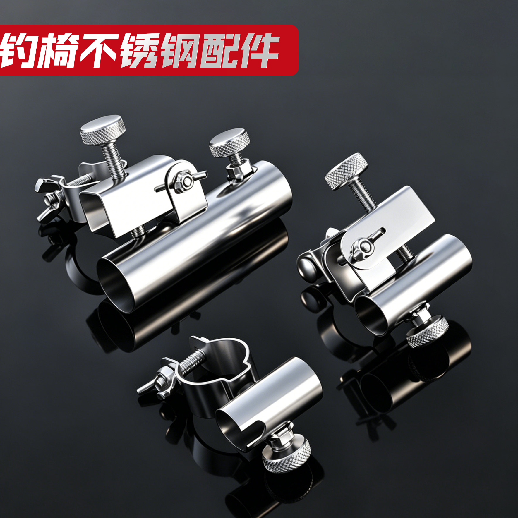 拉饵盘饵盒鱼护架欧式全套通用图片