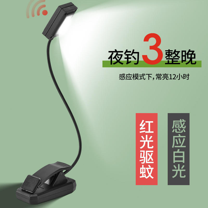 朝宇钓鱼上饵灯充电款