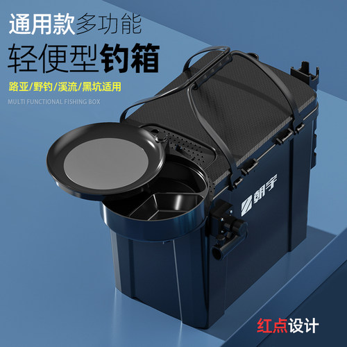 朝宇新升级小钓箱便携加厚