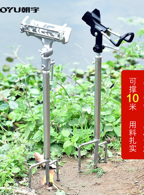 全金属自锁万向炮台支架地插