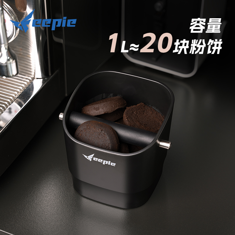 啡派咖啡敲渣桶家用咖啡机粉渣桶