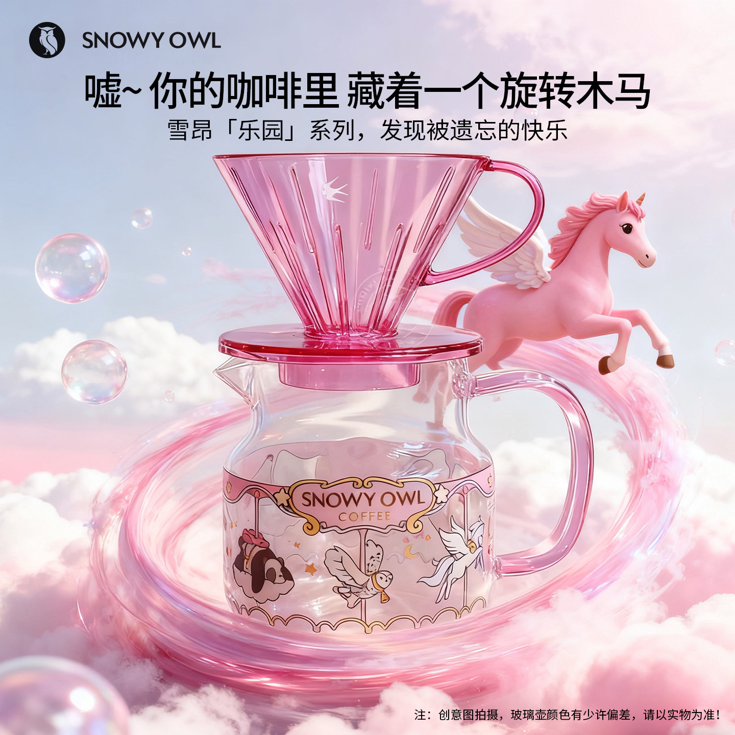 日本燕印手冲咖啡滤杯V60萃取杯