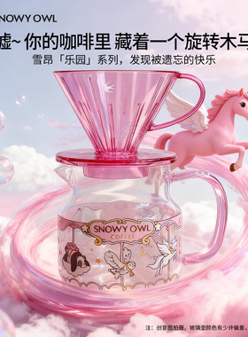 日本燕印TSUBAME手冲咖啡滤杯 V60滤杯树脂锥形滴漏萃取杯樱花粉