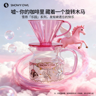 日本燕印TSUBAME手冲咖啡滤杯 V60滤杯树脂锥形滴漏萃取杯樱花粉