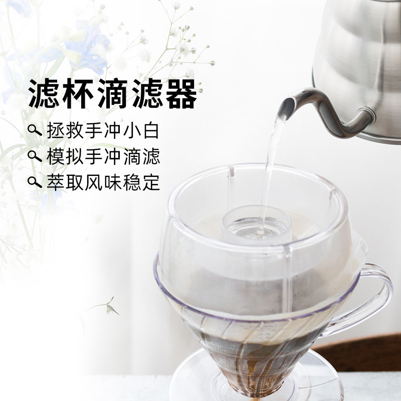 HARIO手冲咖啡滤杯V60套装