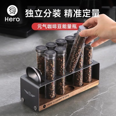 Hero咖啡豆分装瓶单向排气阀储豆