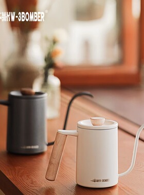 MHW-3BOMBER轰炸机手冲壶 星球手冲咖啡壶 实木手柄不锈钢细口壶