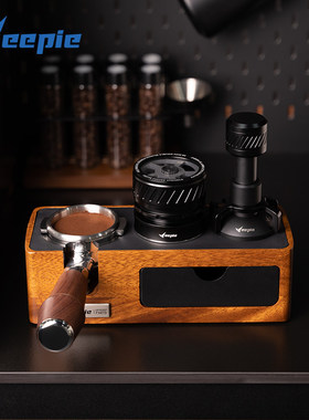 feepie啡派雷神咖啡布粉器双轴承自重力意式咖啡机器具布粉三件套