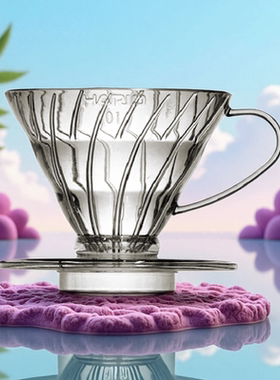 Hario滤杯v60滤杯树脂咖啡手冲滤杯分享壶漏斗聪明杯咖啡滤杯器具