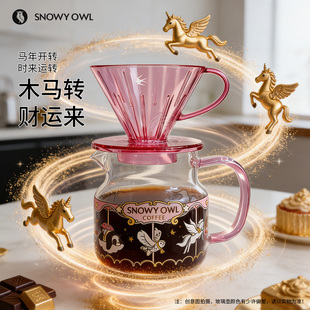 耐热玻璃壶咖啡壶滴滤壶分享壶套装 手冲器具 手冲咖啡分享壶 雪昂