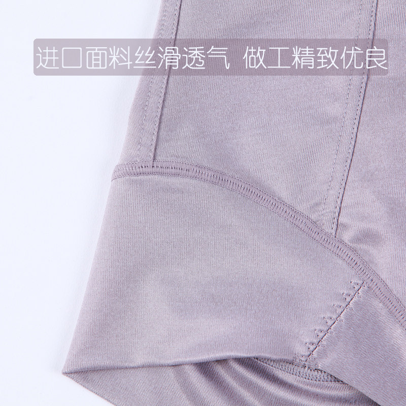 Sous-vêtement minceur CINDYLEMN luxueux en nylon - Ref 689856 Image 5