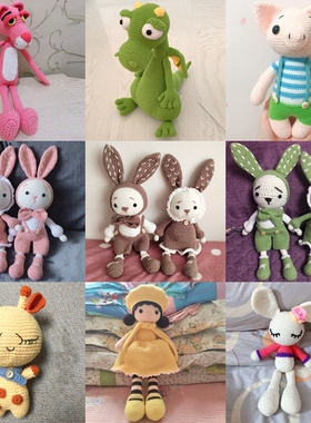 手工编织玩偶钩针diy手工制作