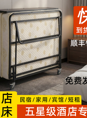 高级 酒店加床 折叠床  单人床 宾馆加床临时床 专用加床 带轮子