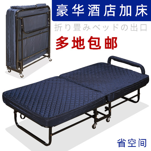 酒店加床、临时加床、午休床