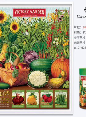 Cavallini进口拼图复古文艺拼图1000片美国进口玩具胜利花园装饰