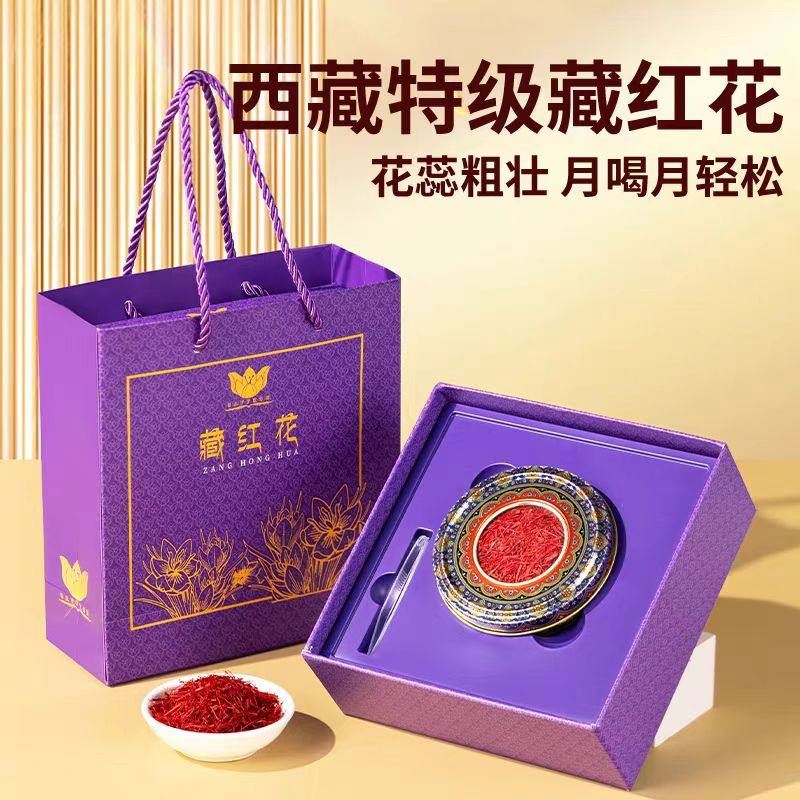 藏红花特级正品西藏臧红花泡水喝藏红花伊朗进口特级10克礼盒装