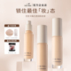 carmela卡梅拉透润粉底液养肤持妆保湿 轻盈遮瑕持久不脱妆奶油肌