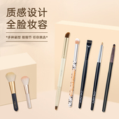 化妆刷套装 晕染唇刷散粉腮红刷遮瑕刷修眉刀棉花糖粉扑局部睫毛夹