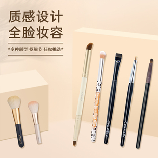 化妆刷套装晕染唇刷散粉腮红刷遮瑕刷修眉刀棉花糖粉扑局部睫毛夹