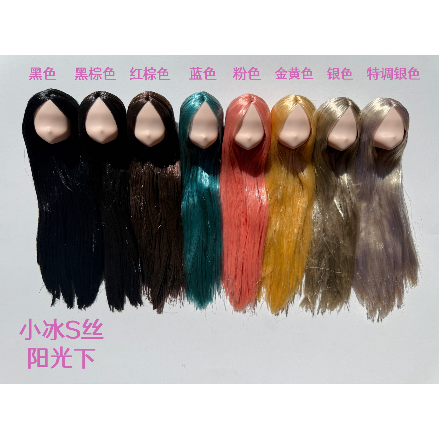 Candies Doll小冰 自制植发头白肌S丝OB11/22/24/26 8色 20cm
