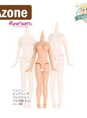 现货 Azone 6分女素体 S/LL 普肌 大胸 可动素体 日本正版