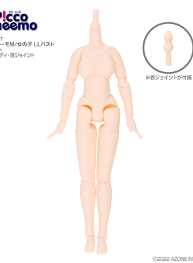 AZONE素体 12分女子 白肌M体LL胸 送颈轴 现货