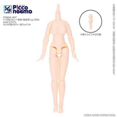 AZONE素体 12分女子 白肌M体LL胸 送颈轴 现货