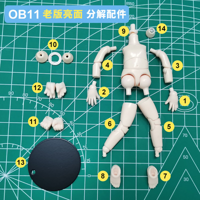 日本Obitsu正版素体拆解配件手脚