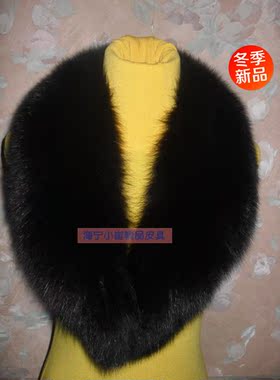 狐狸毛领子通用真毛皮草大衣
