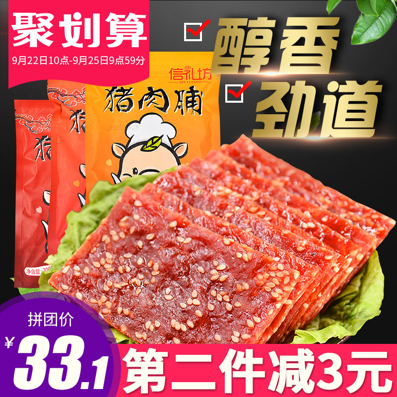 临江市飞猪信用住是怎么扣钱【加▲V信Q同号