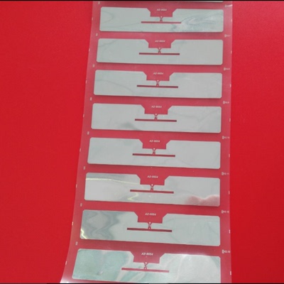 超高频915mhz 标签900mhz标签UHF远距离不干胶ALIEN芯片IMPINJ卡