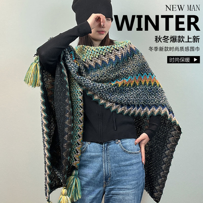 异域风披肩西双版纳云南特色民族风围巾旅游女外搭丽江复古斗篷