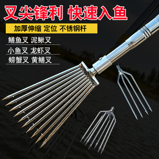 水云川龙虾泥鳅鳝鱼叉不锈钢头黄鳝叉鱼叉头伸缩杆渔叉鱼插鱼叉