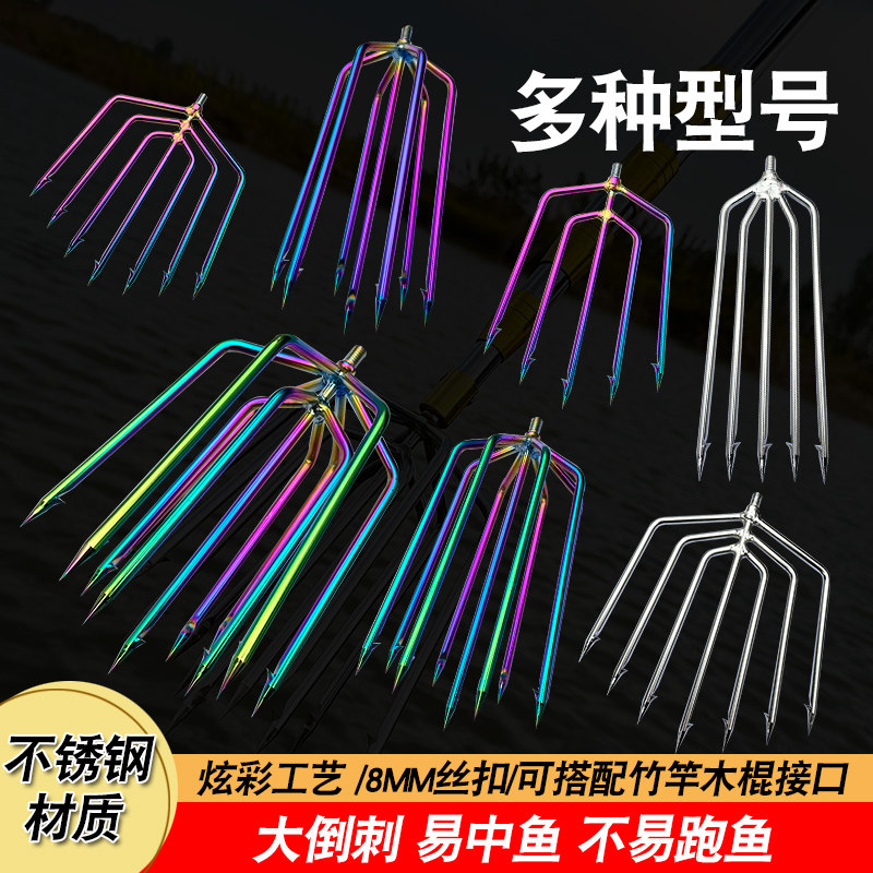 多功能鱼叉不锈钢头大倒刺捕鱼叉头老式灯笼渔叉鱼插鱼叉子扎鱼器