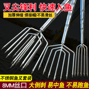 大倒刺捕鱼叉不锈钢头老式鱼叉头渔叉鱼插鱼叉子加厚伸缩杆扎鱼器