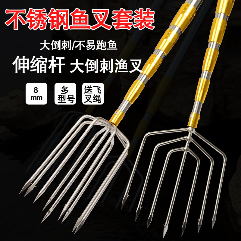 捕鱼叉不锈钢头老式鱼叉头伸缩杆大倒刺渔叉鱼插鱼叉子大全扎鱼器
