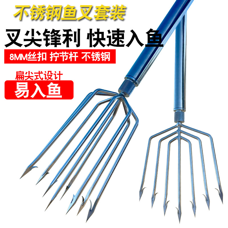大倒刺捕鱼叉不锈钢头老式鱼叉头伸缩杆渔叉鱼插鱼叉子大全扎鱼器