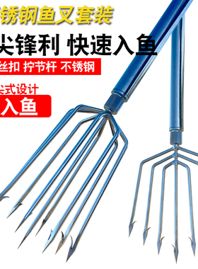 大倒刺捕鱼叉不锈钢头老式鱼叉头伸缩杆渔叉鱼插鱼叉子大全扎鱼器