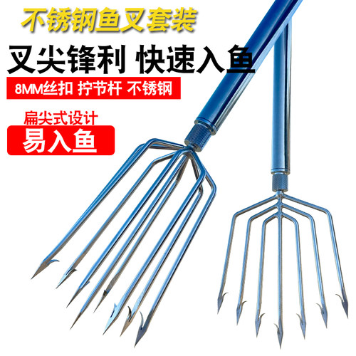 大倒刺捕鱼叉不锈钢头老式鱼叉头伸缩杆渔叉鱼插鱼叉子大全扎鱼器