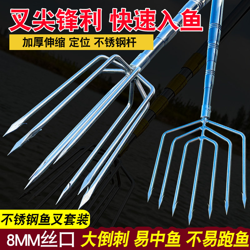 大倒刺鱼叉不锈钢头捕鱼叉头伸缩杆加厚老式渔叉鱼插鱼叉子扎鱼器