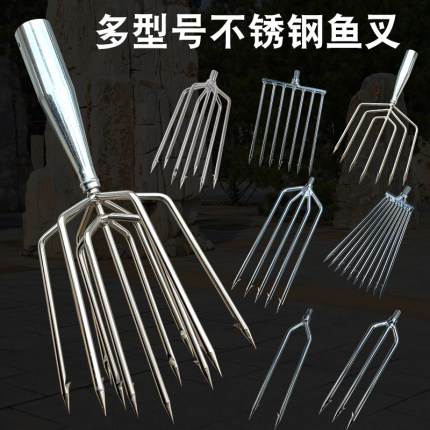 鱼叉不锈钢头大倒刺捕鱼叉头老式灯笼叉渔叉鱼插鱼叉子枪头扎鱼器